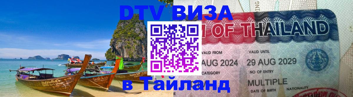 Оформление DTV визы под ключ: стоимость и тарифы, только загранпаспорт - Мехико 