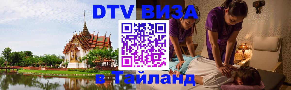 Оформление DTV визы под ключ: стоимость и тарифы, только загранпаспорт - Мехико 